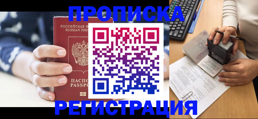 регистрация для школы в Ипатово